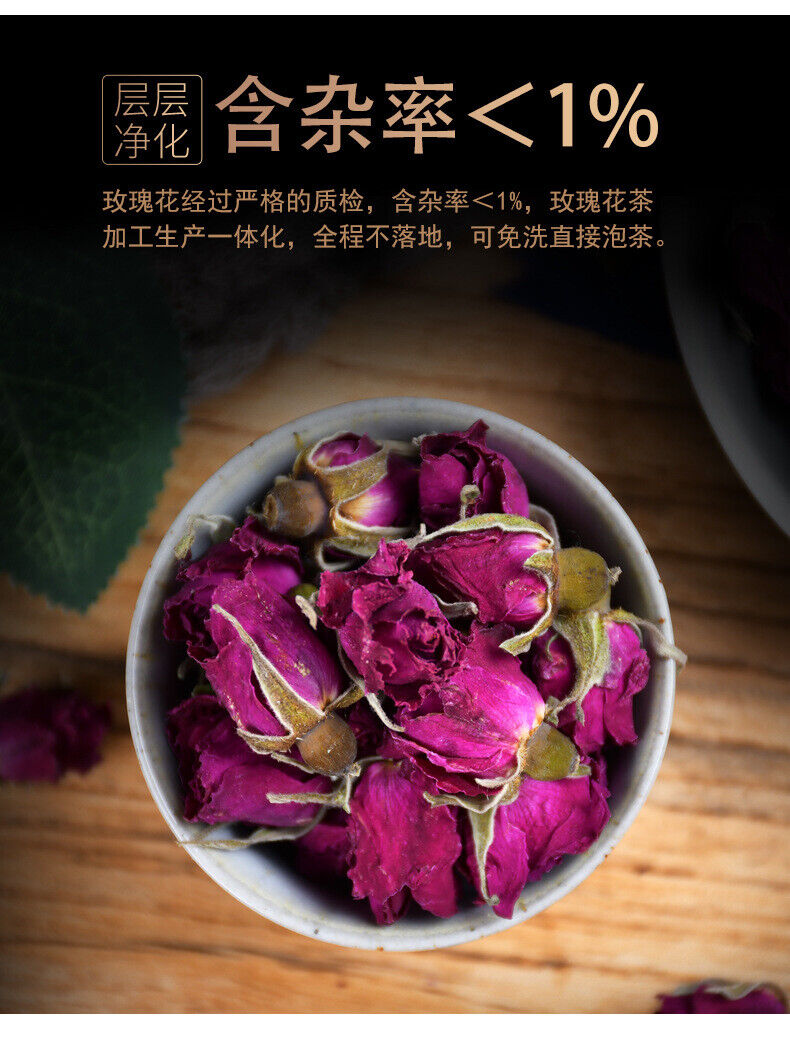 HelloYoung Rose Tea Pingyin Rose Tea Leaves Red Rose Herbal Tea 50g*2 平阴玫瑰花茶
