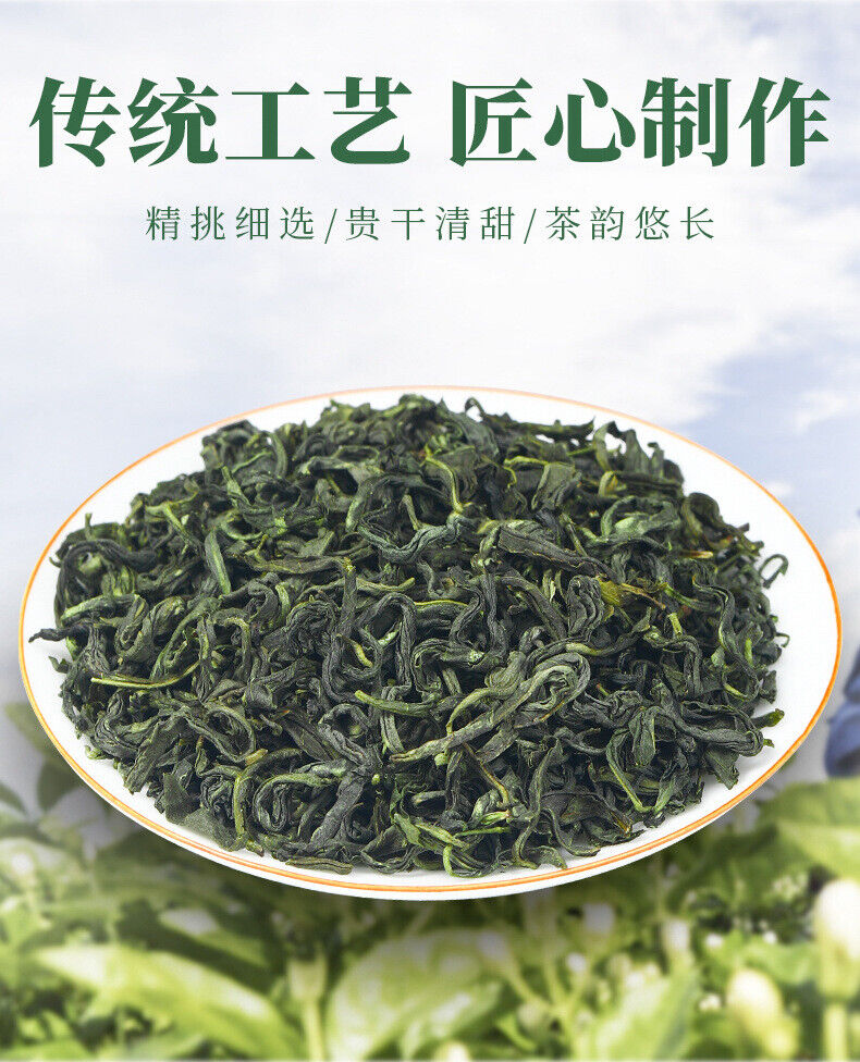 Alpine Cloud Green Tea Fragrant Tea New Tea Green Tea 250g Canned Bulk