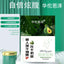Banana Avocado Control Card Shake Nutrition Vegetarian Breakfast Light Food 50g
