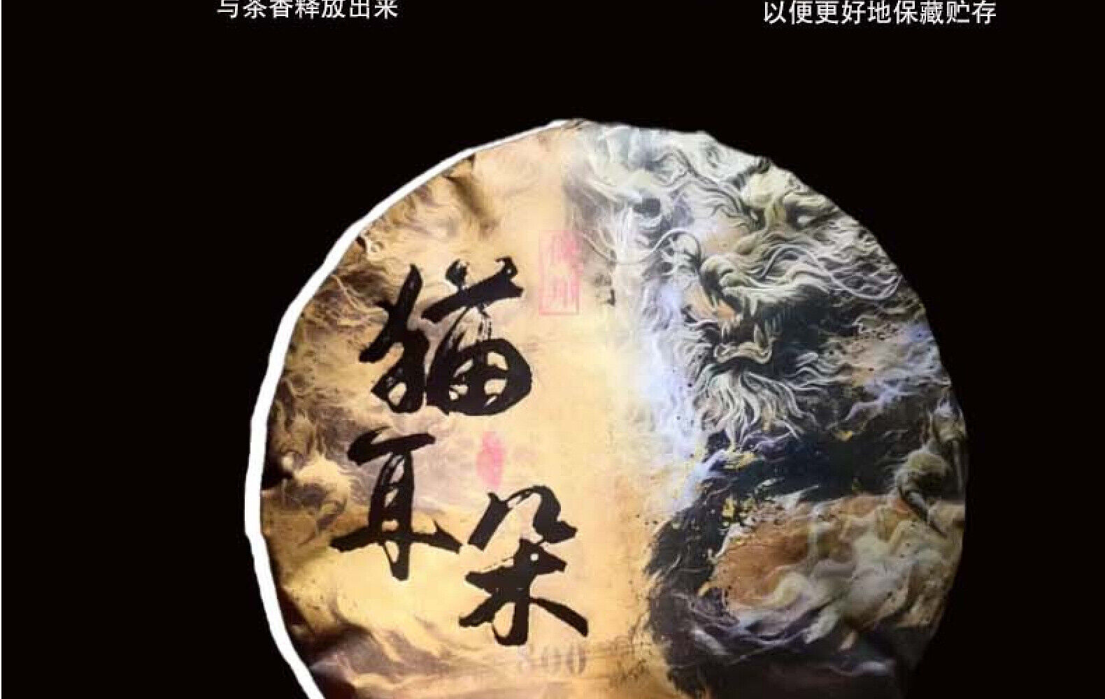 HelloYoung Yunnan Tea Puerh Yibang Cat's Ear Pu-erh Raw Tea 357g Cake Tea