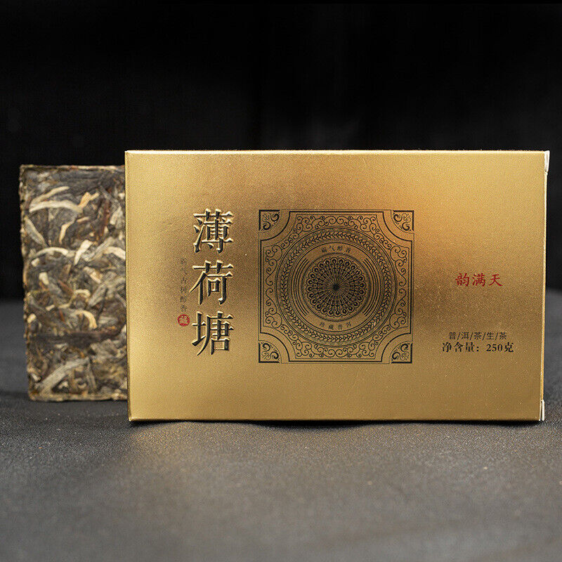 HelloYoung High Quality Yunnan Pu'er Raw Tea Brick 250g Pu'er Raw Tea Main image