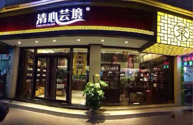 Chinese Herbal Tea Liver Detox Natural Organic Chrysanthemum Tea for Eye Refresh