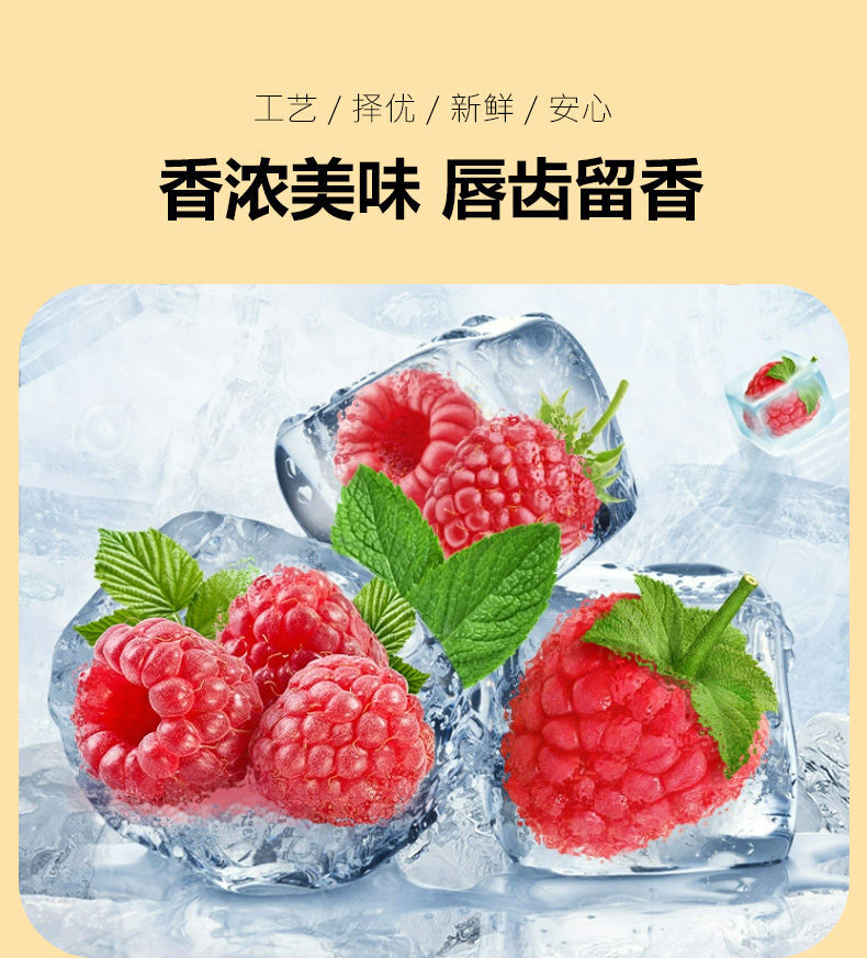 Materials Fresh Without Adding Pure Raspberry Powder Freshly Ground Baking Raw
