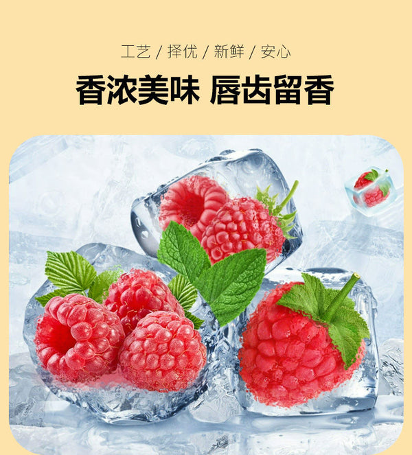 Materials Fresh Without Adding Pure Raspberry Powder Freshly Ground Baking Raw