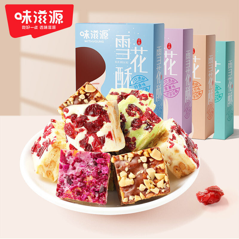 Snowflake Crisp 208gX4 Box Soft Nougat Milk Matcha Chocolate Cake Snacks Secondary image