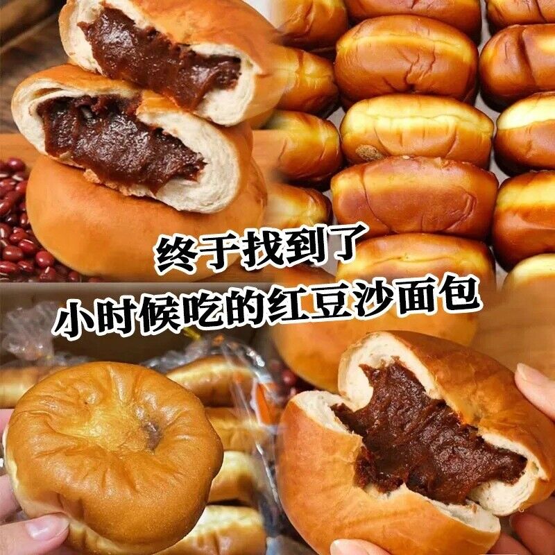 Red Bean Paste Soft Bread Breakfast Meal Replacement Traditional Snack Main image