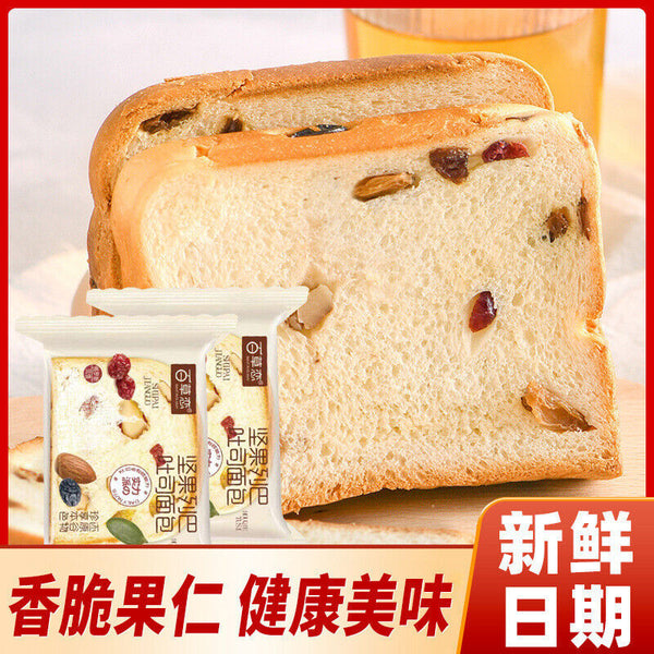 Nutty Russian Bread Toast Sliced Pastry Breakfast Snack Pack