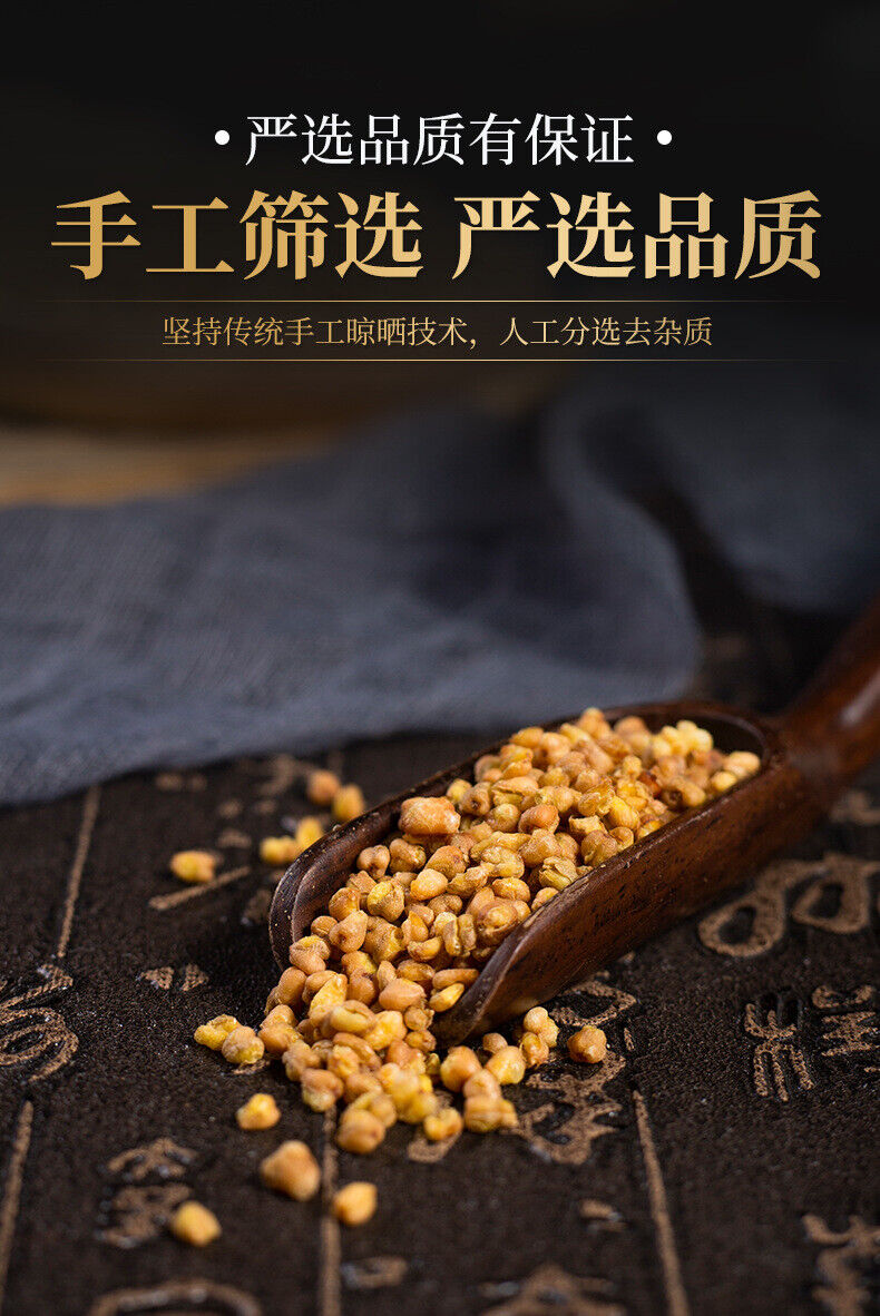 Buckwheat Tea High Quality Yellow Buckwheat 250g/8.8oz  Healthy Drink