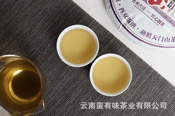 HelloYoung 357g Yunnan Pu'er Tea Tianmen Mountain Pu'er Raw Cakes Seven Zigzag Tea