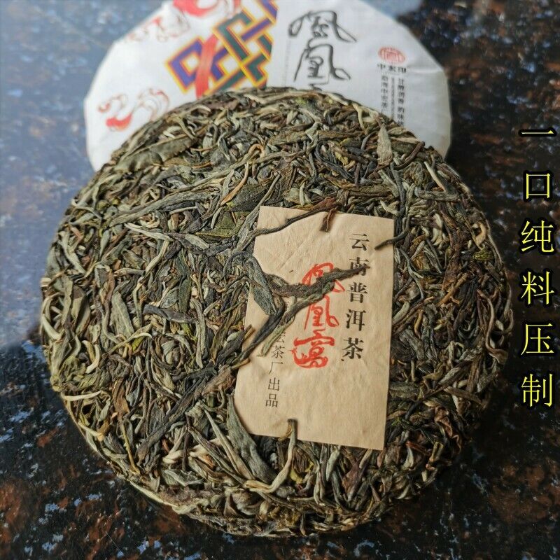HelloYoung 200g Fenghuangwo Ancient Tree Tea Organic Spring Tea Weight Loss Healthy Drink