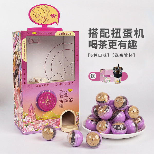 Gashapon Machine Cold Brew Tea Bag Flower Fruit Tea Gift Box [Creative Tea Gift]