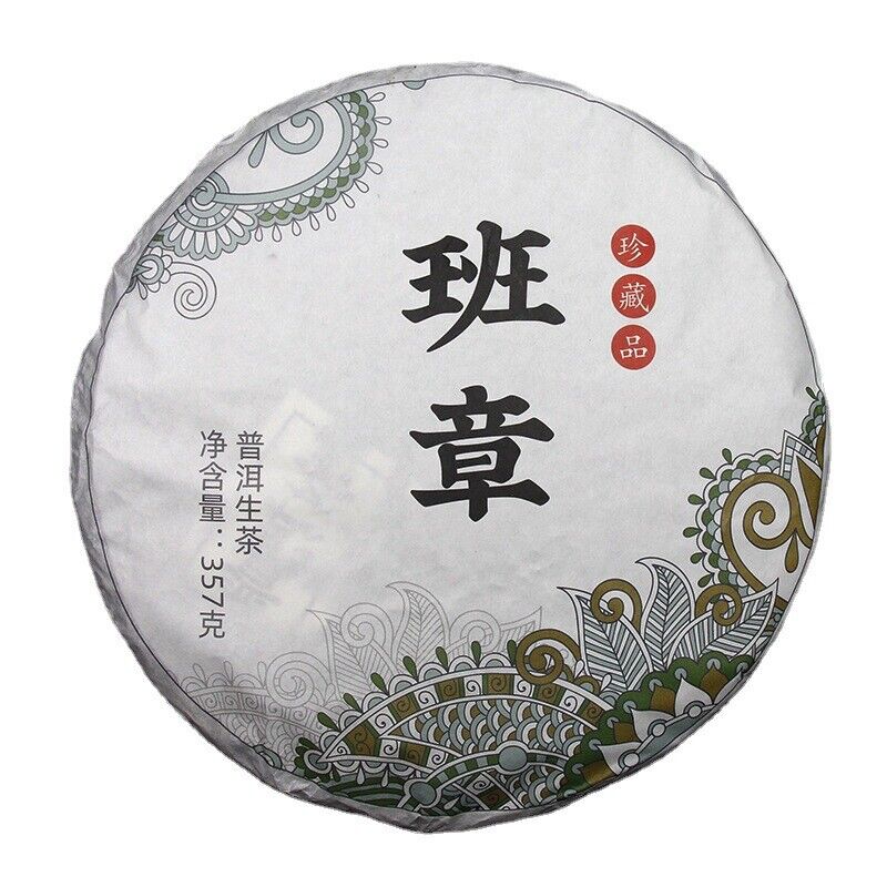 HelloYoung 357g Yunnan Pu'er tea seven cakes tea Banzhang green cake Wuzhai raw cake tea Secondary image