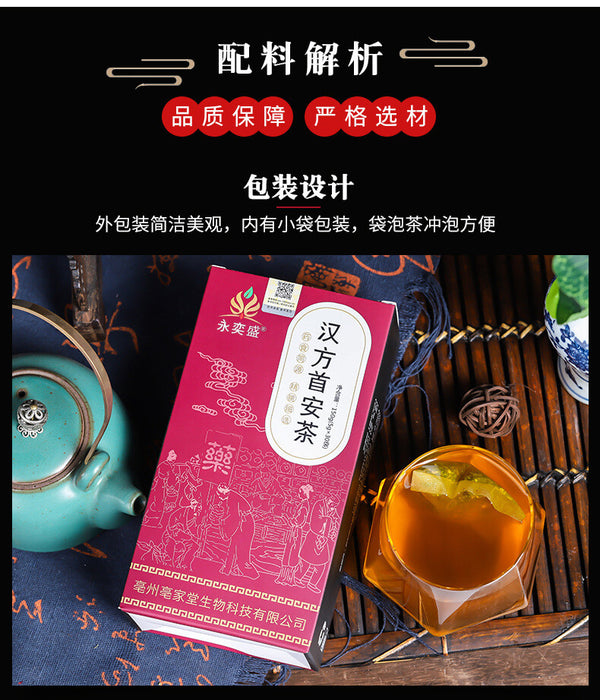 Herbal Peace Tea Mulberry Chrysanthemum Licorice Bamboo Gardenia Tea Bags