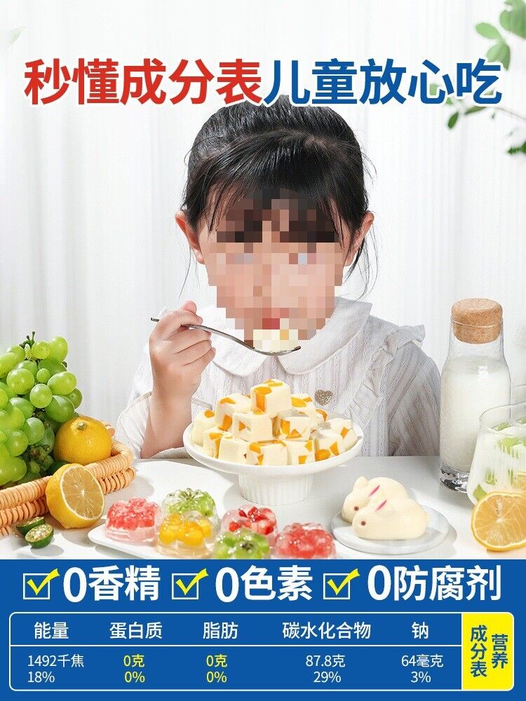 White Jelly Powder Food-Grade for Homemade Jelly and Bubble Tea