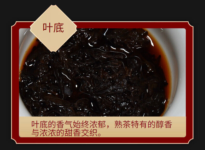 HelloYoung Yunnan Tea Cake Lao Banzhang 357g Golden Buds Pu'er Ripe Tea Cake