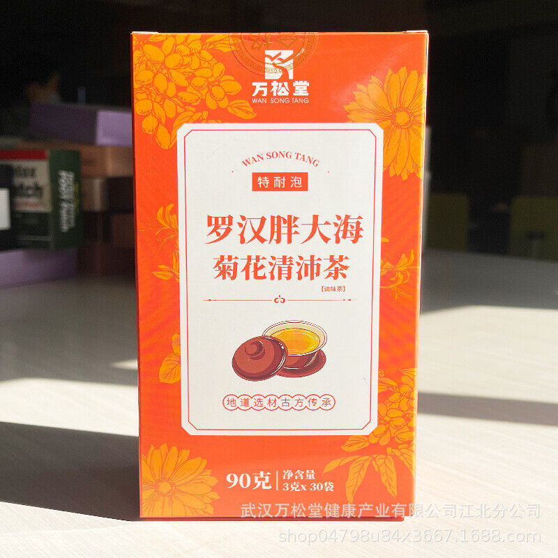 Luo Han Fat Hai Chrysanthemum Tea Luo Han Guo Chrysanthemum Bag Tea 90g Main image