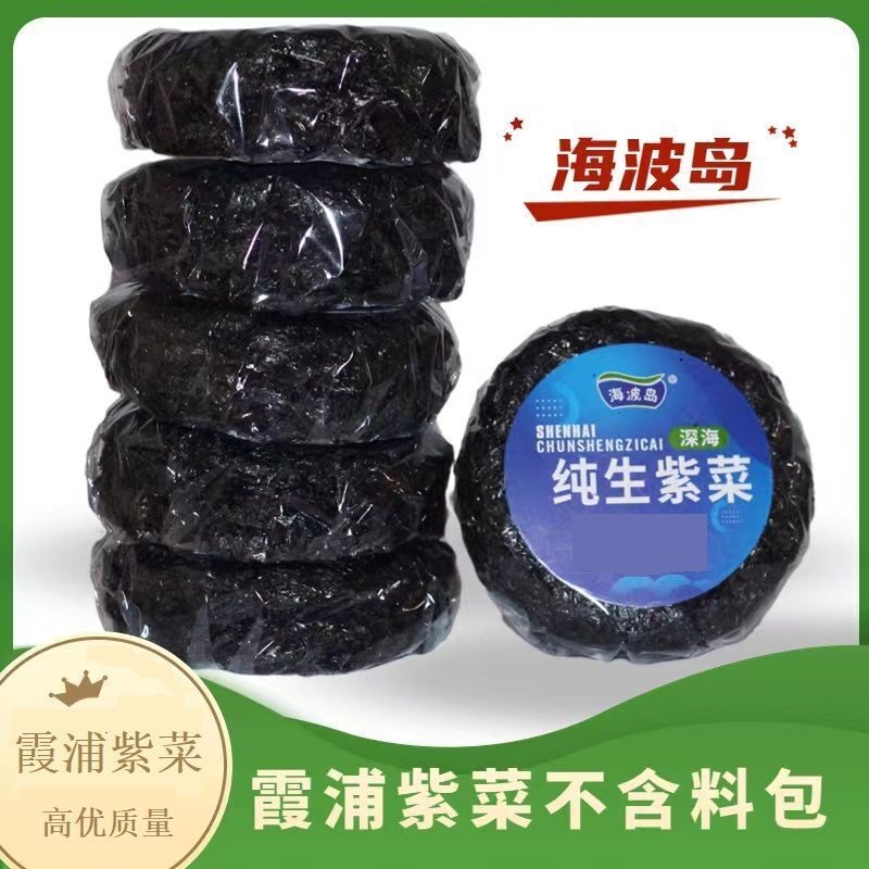 No-Sand Ready-to-Use for Soup Bulk Pack Dried Nori Seaweed First Harvest