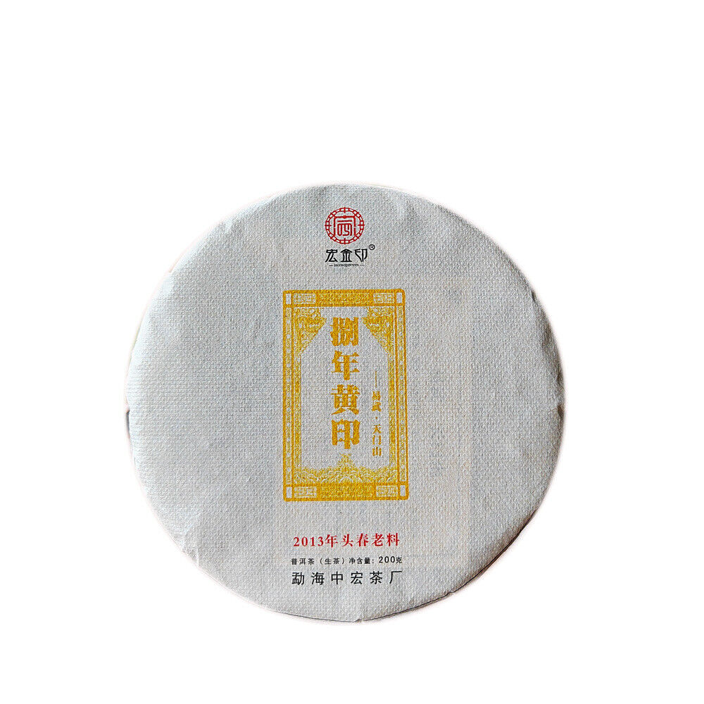 HelloYoung 200g Yiwu Pu-erh Tea Old Raw Tea Tianmen Mountain High Pole Pu-erh Old Cake Tea