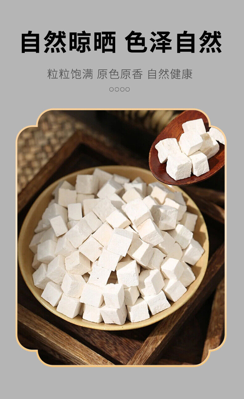 Fresh Yunnan Poria Cubes: Bulk White Poria for Health & Live Broadcast