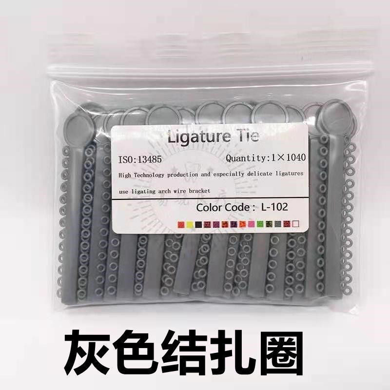 Grey Dental Orthodontics Elastic Elastomeric Ligature Ties Braces Bands New 1Bag Secondary image