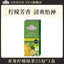 English Bags Lemon Green Tea Bags Vitamin C Tea 25 Bags