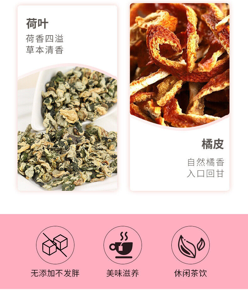 Black Plum Hawthorn Lotus Leaf Tea Summer Cooling Herbal Tea Combo