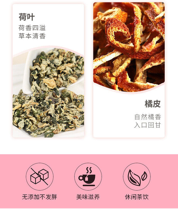 Black Plum Hawthorn Lotus Leaf Tea Summer Cooling Herbal Tea Combo