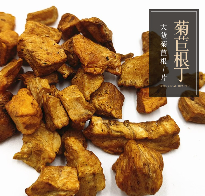 HelloYoung Large stock chicory root tea chicory flakes chicory dice loose herbal tea 17.6oz