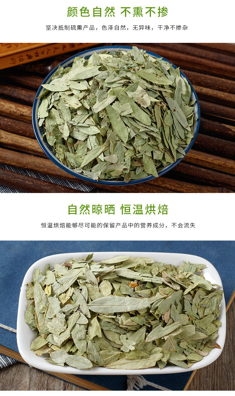 HelloYoung Senna Leaf Laxative Leaf Natural Panax Leaf Produce Senna Leaf 50g