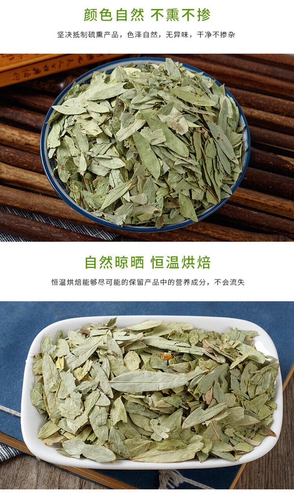 HelloYoung Senna Leaf Laxative Leaf Natural Panax Leaf Produce Senna Leaf 50g