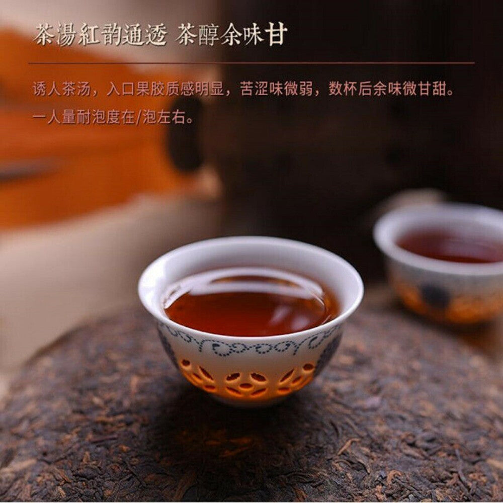 Jin Iceland Ripe Puerh Tea Yunnan Old Tree Great Puer Premium Black Tea