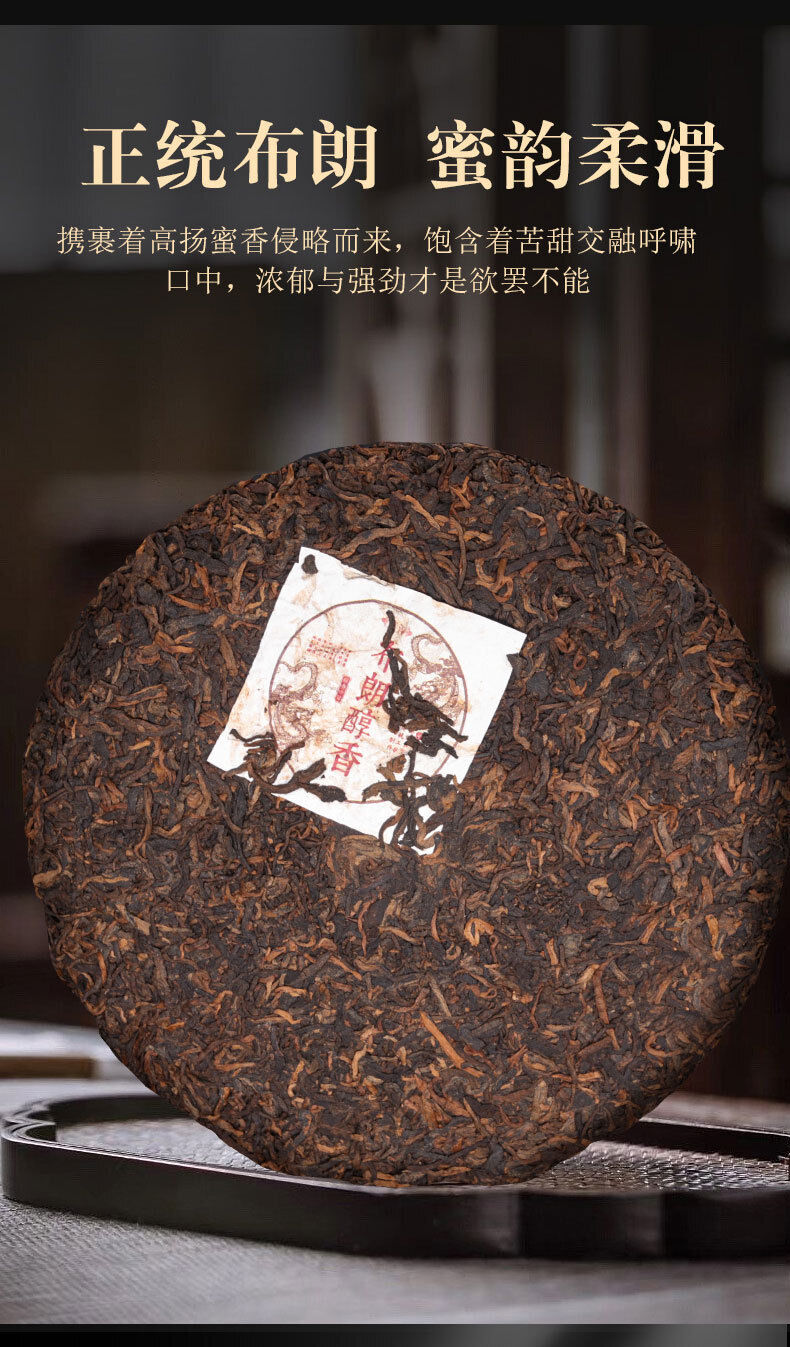 HelloYoung Brown Pu'er Tea Cake Palace Pu'er Raw Tea 357g Pu'er Tea Cake