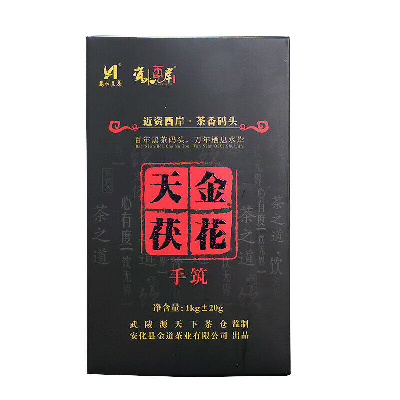 HelloYoung 1kg Hunan Tianti Anhua Black Tea Golden Flower Tian Fu Brick Tea Anhua Black Tea