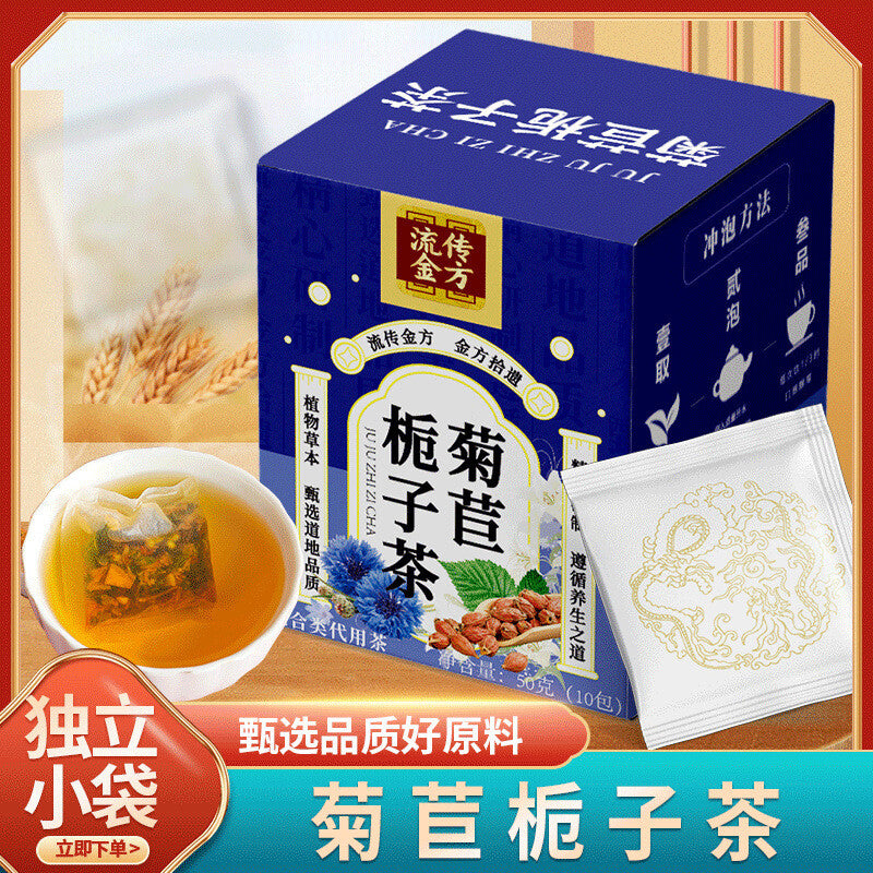 Chicory Gardenia Tea Lily Kudzu Mulberry Leaf Tea Chai Kudzu Health Tea Secondary image