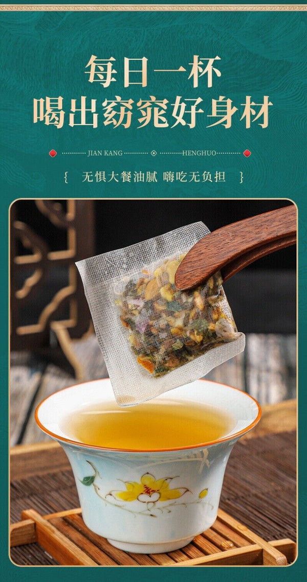 Cassia Seed, Wax Gourd & Lotus Tea - Herbal Detox Tea Blend 150g