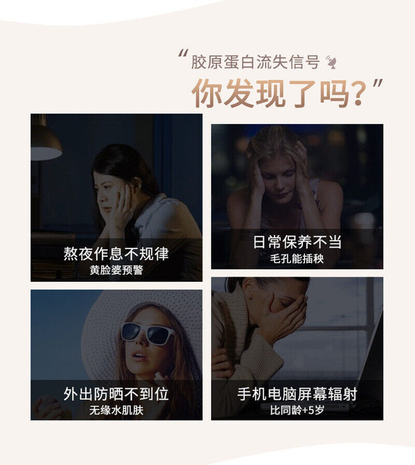 Collagen Peptide Powder Bird's Nest Niacinamide Fish Collagen Peptide Beverage