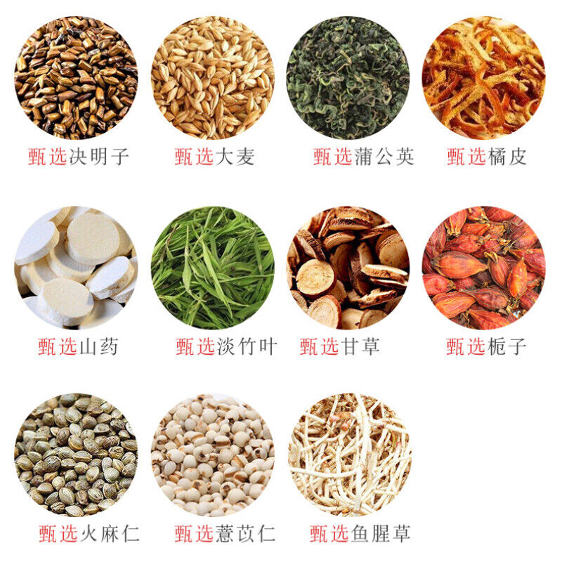 HelloYoung Chinese Herbal Tea Healthy Drink Zhi Qing Yu Xing Cao Pugongying Herbs Tea 150g