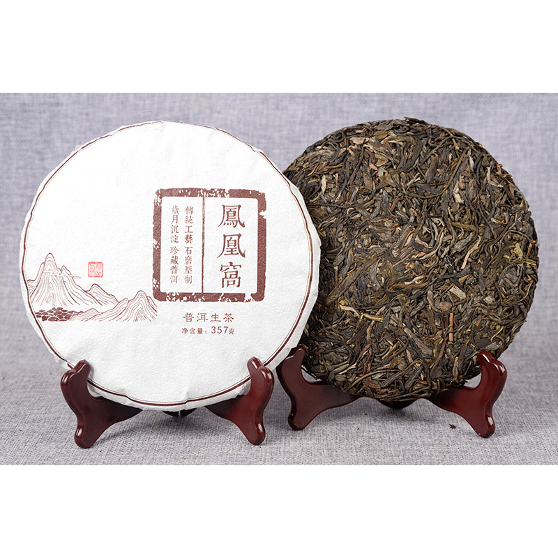 Yiwu Fenghuang Wo Seven Seeds Cake Spring Tea Organic Green Tea Tea Cake 357g Main image