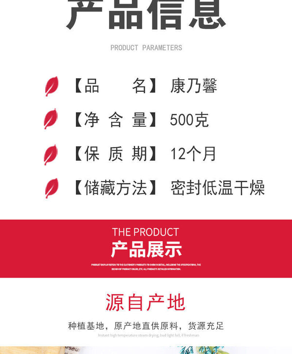 Getrocknete Nelken Coneflower Bulk Kräutertee 500g