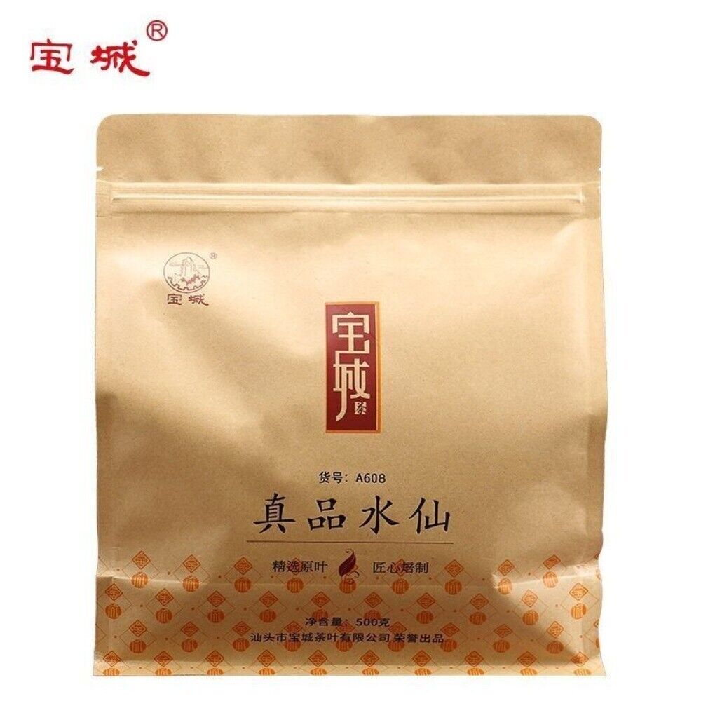 Baocheng Shui Xian Oolong Tea 500g Authentic Robust Aroma Affordable Loose Leaf Main image