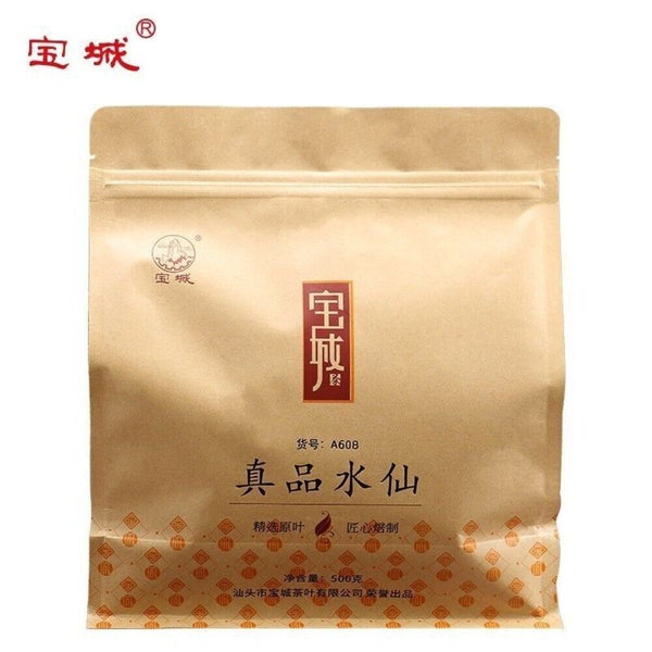 Baocheng Shui Xian Oolong Tea 500g Authentic Robust Aroma Affordable Loose Leaf