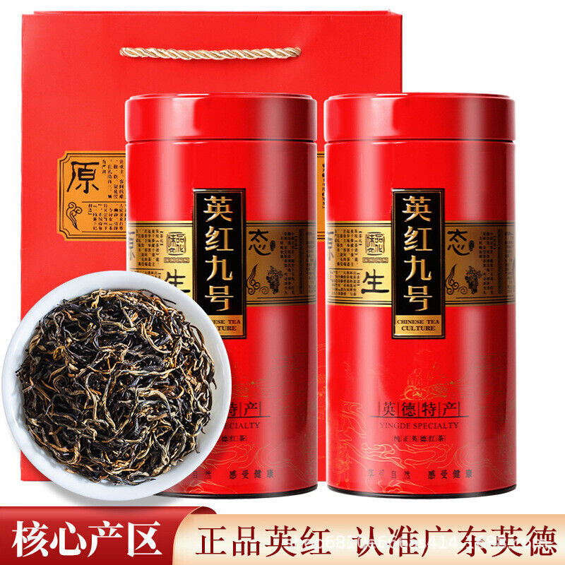 9 Old Tree Black Tea Rich Aroma  New Kung Fu Tea Authentic Yingde Ying Hong Secondary image