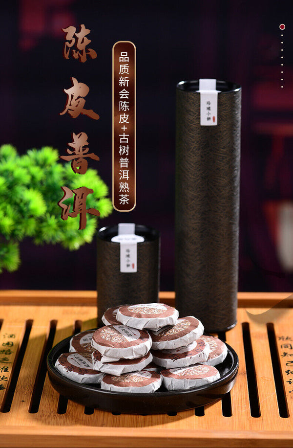 Tangli Spring Chenpi Pu'er Tea Mature Tea Citrus Puerh Tea Aged Tea Cake 160g