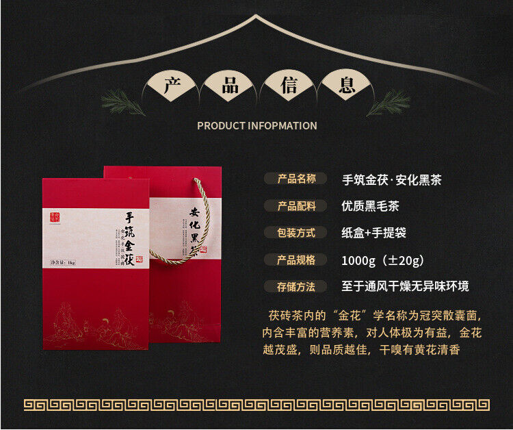 HelloYoung 1kg Hunan Anhua black tea hand-built por brick black tea Anhua black tea Tian Fu
