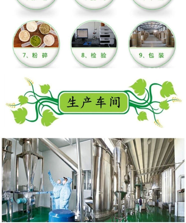 Brown Algae Extract Powder 20:1 Water Soluble Seaweed Derived Vegan Premium 100g