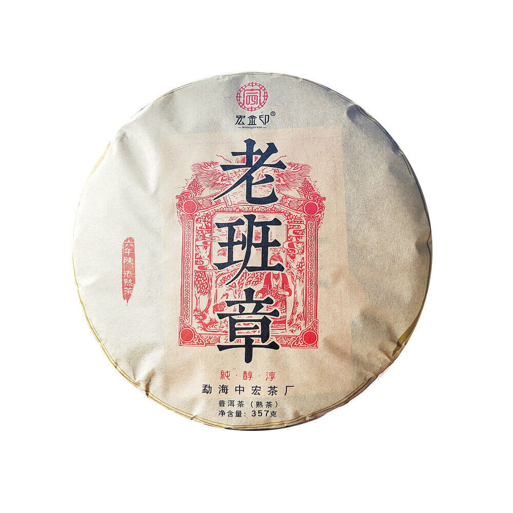 HelloYoung 357g Old Panzhang Pu'er Ripe Tea Cake Menghai Aged Pu'er Tea Cake HongJinYin Main image