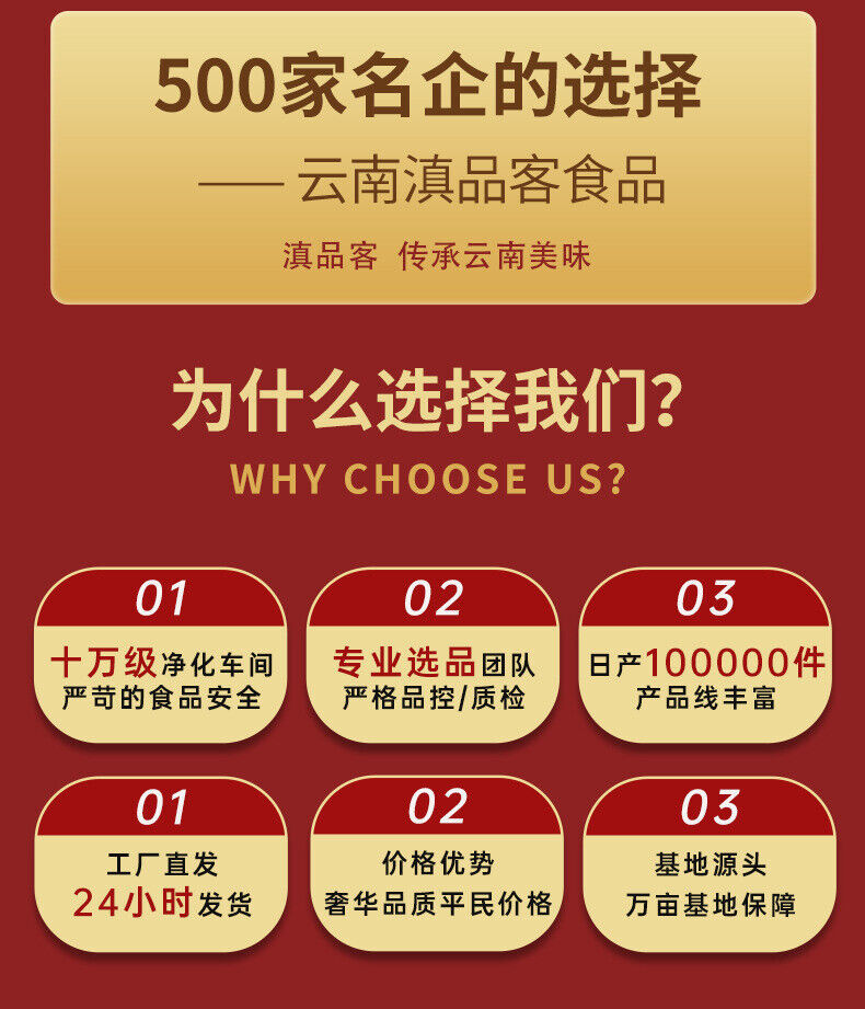 Year-End Nut Gift Box – Mixed Nuts & Dried Fruits for Group Buy & Sharing