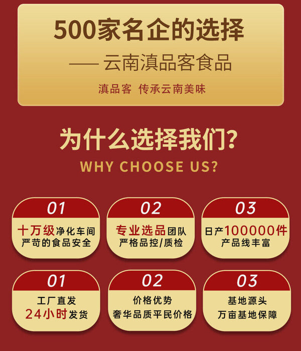 Year-End Nut Gift Box – Mixed Nuts & Dried Fruits for Group Buy & Sharing