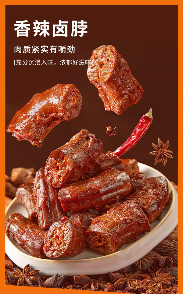 Gift Box Savory Treats for Craving 45 Packs Spicy Braised Snack