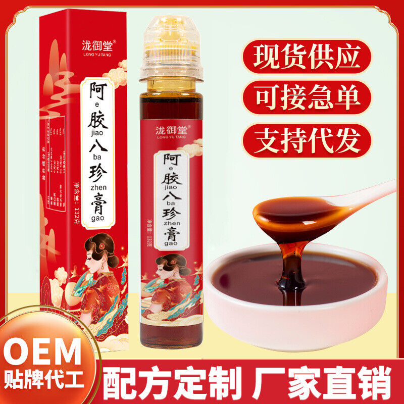 130g Easy Mix Formula Portable Squeeze Ajiao Eight Treasures Paste